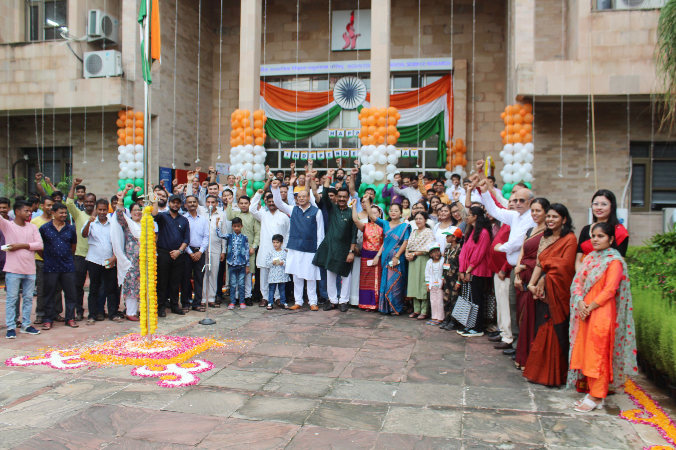 Independence Day Celebration, 2025
